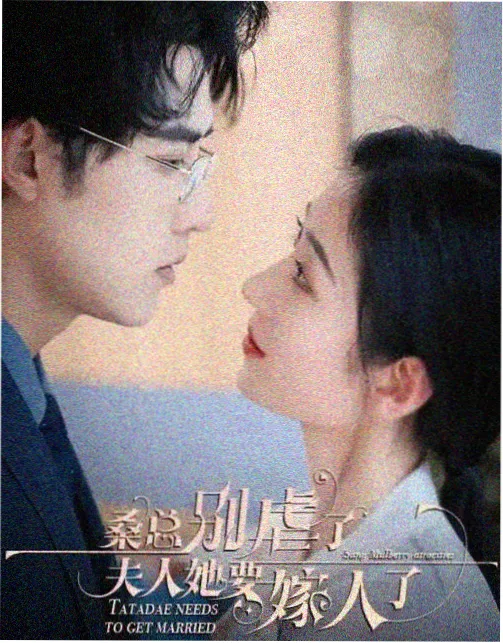 食物链韩剧 第10集
