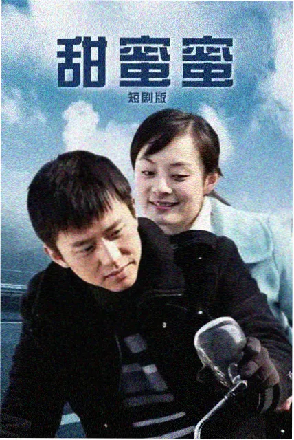 食物链韩剧 第二季